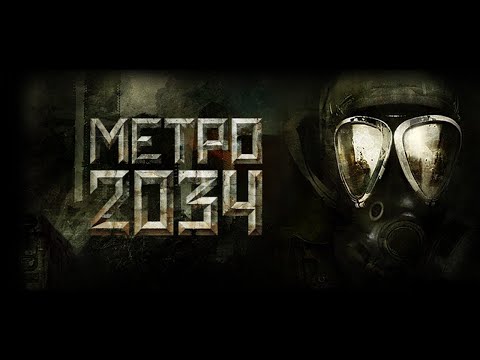 Скачать метро 2034 аудиокнигу бесплатно