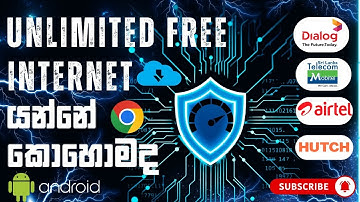 ⭕ Free unlimited internet යමුද. | No RISK