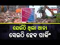 BIG CONTROVERSY: Historic Lalbag Thana Erased Overnight, City Reacts in Anger