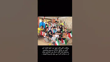 زوارة خميس رسمنا احلام ورديه 