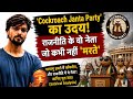 Cockroach Janta Party | Indian Politics | Indian Democracy