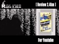 Radio2.4km@youtube No.181 review vol.3 [ ダーティ・メリー クレイジー・ラリー ]