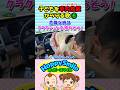 【子どもを車内放置から守る歌 6】Nursery Rhymes | Safety Song | Cartoon 危険な時はクラクションを鳴らそう! #ホッピースマイル #Shorts