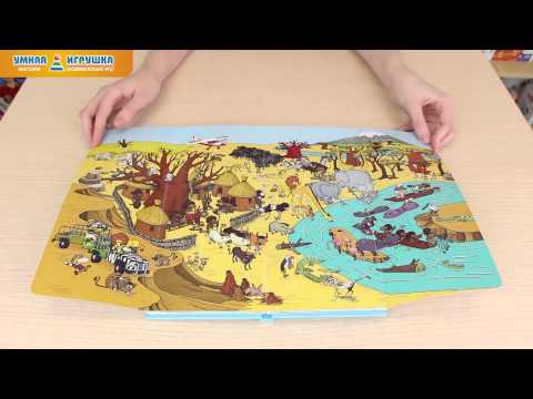 Книги «Найди и покажи» Книги «Найди и покажи»