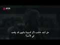 اعلان الحلقة52من مسلسل قيامة عثمان 