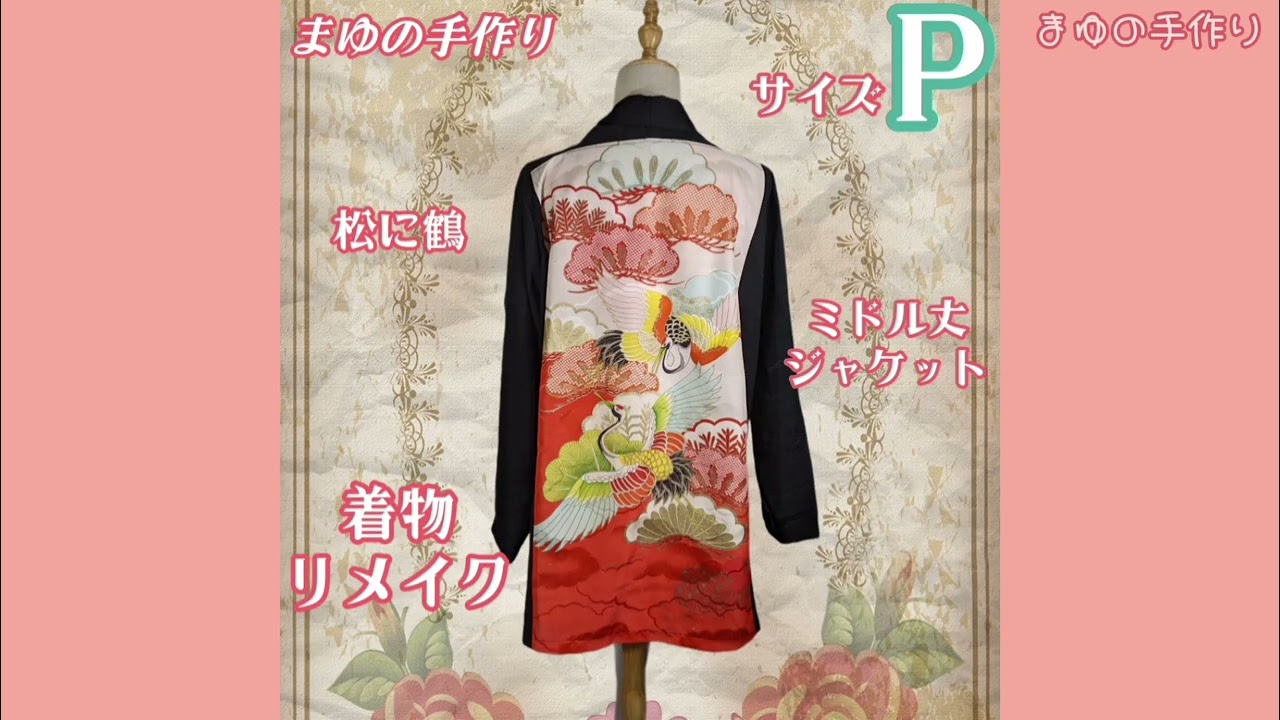 まゆまゆ✩。オーダー品.+*:゜+。.☆ Size Guide for New Items Launching 10/10/2026 [Mayu's Handmade