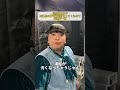 〜反抗期息子がお風呂の事で文句を言ってくるので母親が一言〜