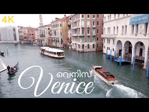 Venice Italy | വെനിസ് | Malayalam Walkaround |Grand Canal and St Mark's Basilica Italy Part 6 | # 21