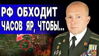 Срочно! Опасное Движение Рф! Грабский