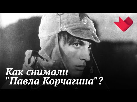 "Павел Корчагин", "Весна на Заречной улице", "Карнавальная ночь" | Тайны кино