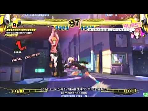P4U: 3/19 Gamechariot Matches [1/2]