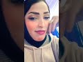 ياسو بنت اسكندريه وكان السبب اني زودت حنيه
