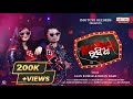 Majnu rasia full song  new sambalpuri song 2022 jaan kumar  kiran dash  inditune records