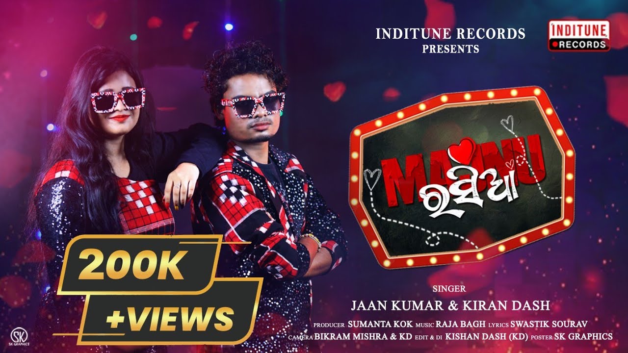 Majnu Rasia Full Song  New sambalpuri Song 2022 Jaan Kumar  Kiran Dash  Inditune records