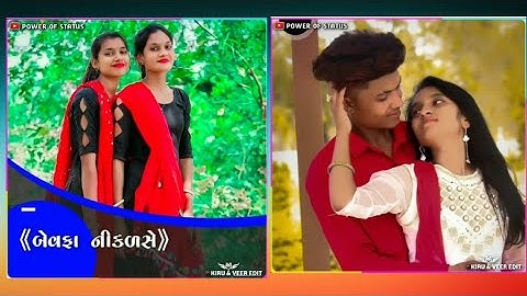 Ghanshyam Rathva new timli status2023‼️લવ નુ લફડૂ એવુ હતું timli status