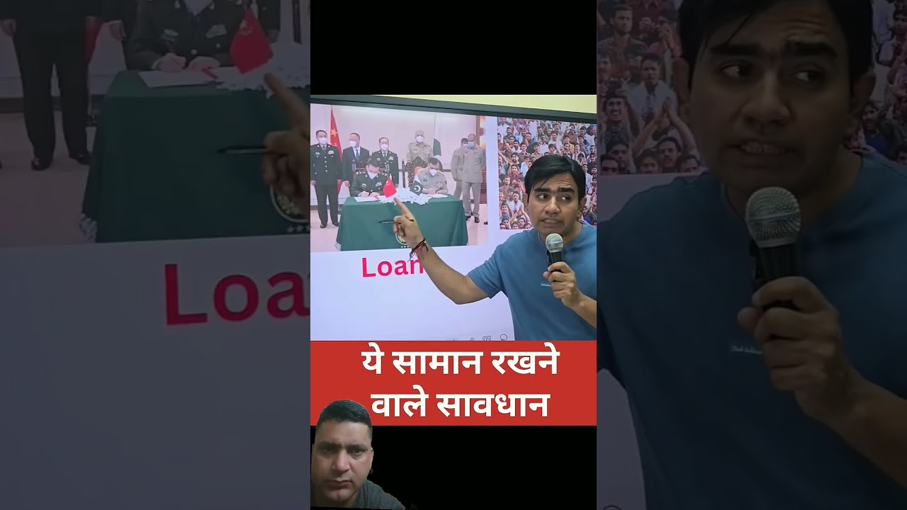 chinamobile wale savdhan 🔥 