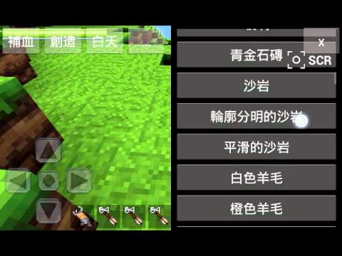 Minecraft Pe 仙人掌垃圾桶教學 Youtube Minecraft Pe 仙人掌垃圾桶教學 Youtube