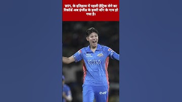 WPL2023 issy wong hat-trick #shorts #wpl2023 #viral #short