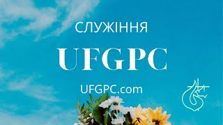 Children Easter Service - 04/17/2022