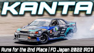 KANTA Winning Runs for the 2nd Place | FD Japan 2022 | Round 1 (Suzuka Twin)