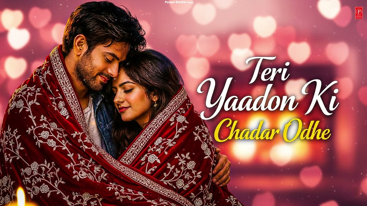 Teri Yaadon Ki Chadar Odhe Official Video Dil Ne Tera Naam Liya #bollywood #hindisong #2026