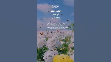 تلاوة خاشعة عطرة مباركة جميلة عذبة للشيخ ماهر المعيقلي ماتيسر من سورة نوح