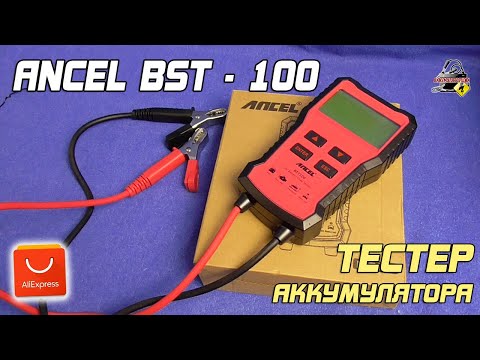 Vídeo: Com comproveu l'anticongelant amb un tester?