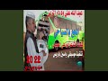 انجع بالسياحي انجع بالسياحي