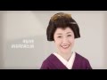 伍代夏子 藤あや子 新春特別公演 伍代夏子編