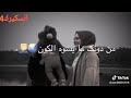 بس هوة فاهم الروح 
