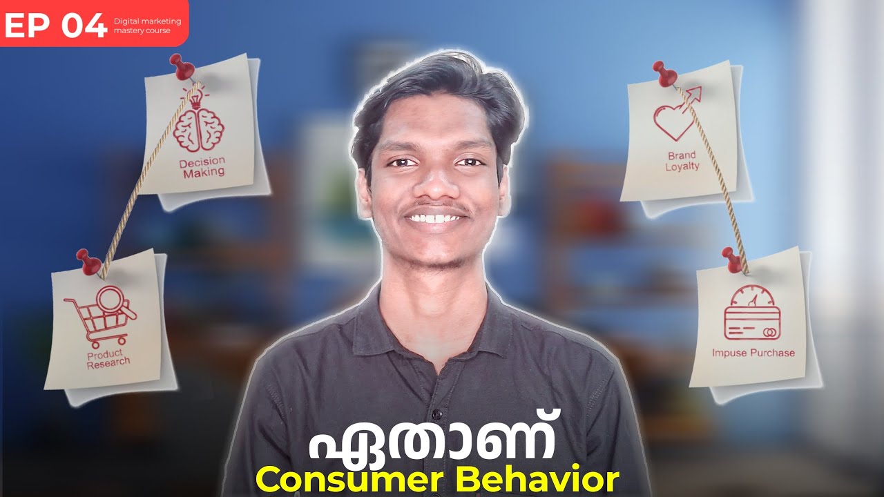 EP 04 | what is consumer behavior in Digital marketing | DM Mastery Course