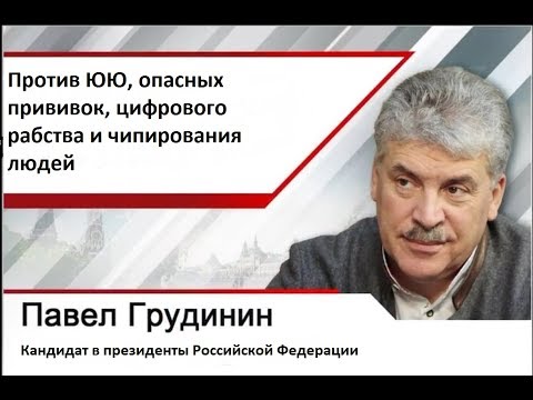 Календарь прививок для детей 2019 в России: таблица прививок по возрасту