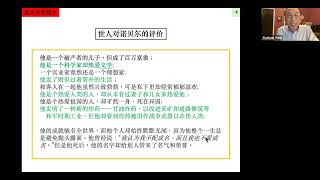 解读2022年诺贝尔奖生理学或医学奖