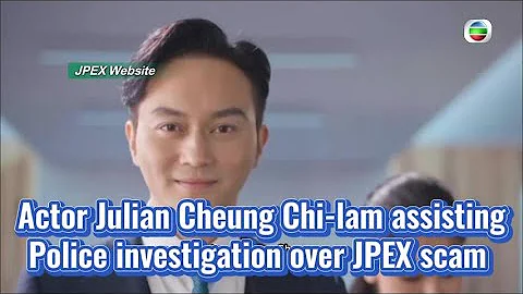 TVB News | 21 Sep 2023 | Actor Julian Cheung Chi-lam assisting Police investigation over JPEX scam - DayDayNews
