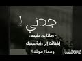 ذكرى وفاة جدتي هذه كلمات التي تسطر بها قلبي