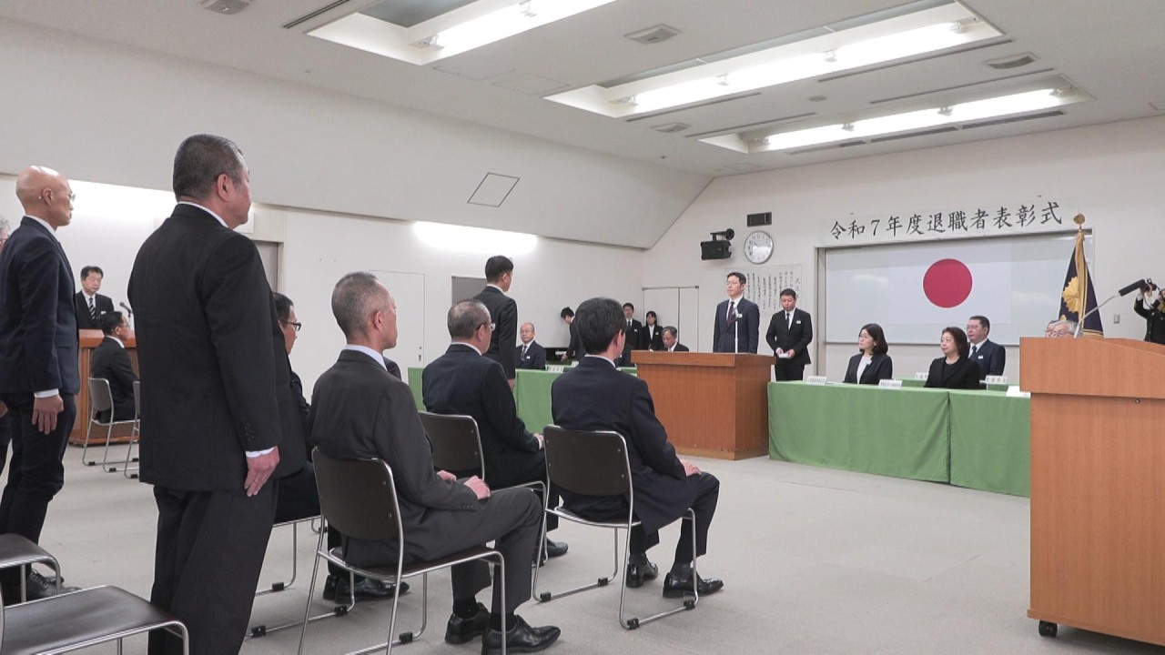 レア　公安第四課長賞表彰　 37 years of addressing everyday problems