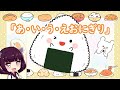 「あ・い・う・えおにぎり - a i u e onigiri -」 feat. AIきりたん  【きりたんお姉さんの みんなで歌おうCh】 【保育士厳選】【子ども達に大人気】【童謡】