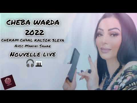 Cheba Warda 2022 Chekam Ch7al Kalsok 3leya Nouvelle Live Avec Manini Sahar 