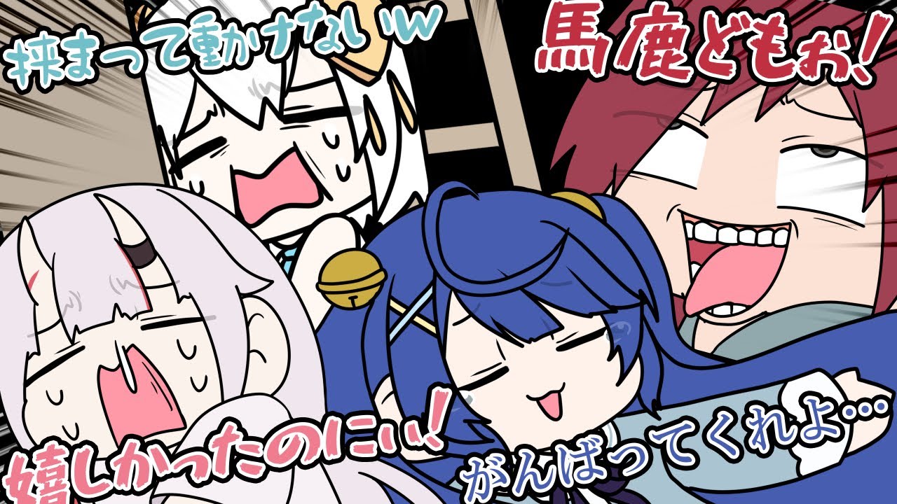 脱出ゲームでチームの絆がボロボロになっていく軌跡【にじさんじ】【手書き切り抜き】