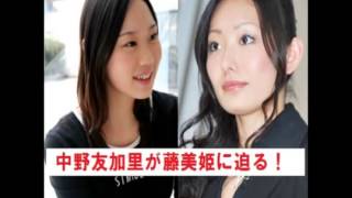 中野友加里が安藤美姫に大胆質問「娘にスケートは教えますか?」 中野友加里 検索動画30 中野友加里が安藤美姫に大胆質問「娘にスケートは教えますか?」 中野友加里 検索動画 30