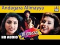 Andagara Alimayya - Kalavida | SPB, S Janaki | Hamsalekha | Crazy Star Ravichandran | Jhankar Music