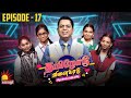 தமிழோடு விளையாடு | Tamilodu Vilayadu  | EP-17 | James Vasanthan | Student Game Show | Kalaignar TV