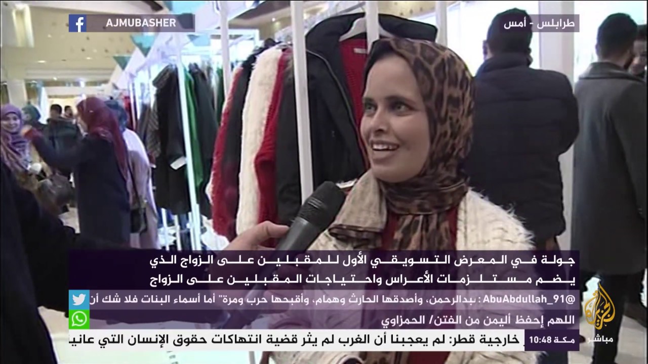 الاحتياجات الأساسية للمقبلين على الزواج