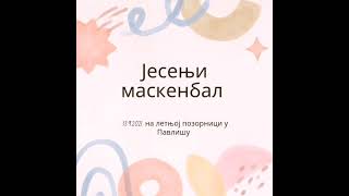 jesenji maskenbal u pavlisu