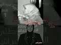 الشاعره اقبال فليح امام صدام حسين و الشاعره ودي البديري امام رايس الوزرا امحمد اشياع السوداني 