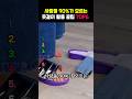 사람들 90%가 모르는 옷걸이 활용 꿀팁TOP6