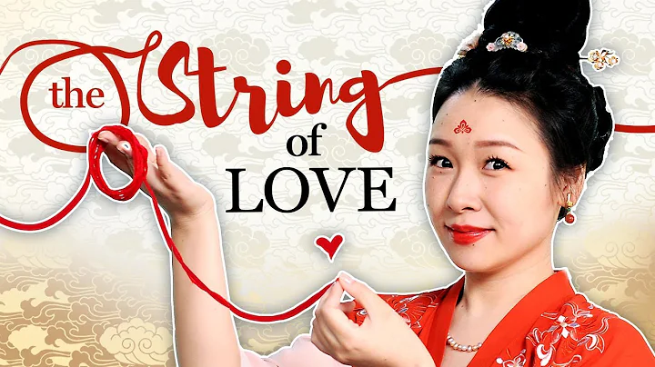 What is the string of love in Chinese mythology? - DayDayNews