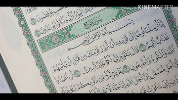 سورة نوح للشيخ  سيد درويش حفظه الله 720p
