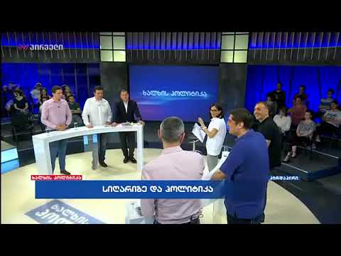 ბახტაძეა კვირიკაშვილი, თუ კვირიკაშვილი ბახტაძე ეს გავარკვიოთ