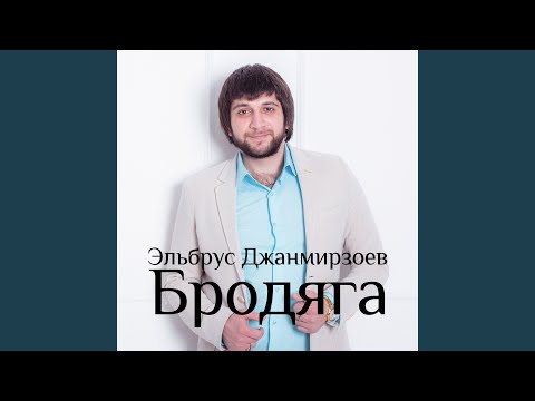 Chernoe more
